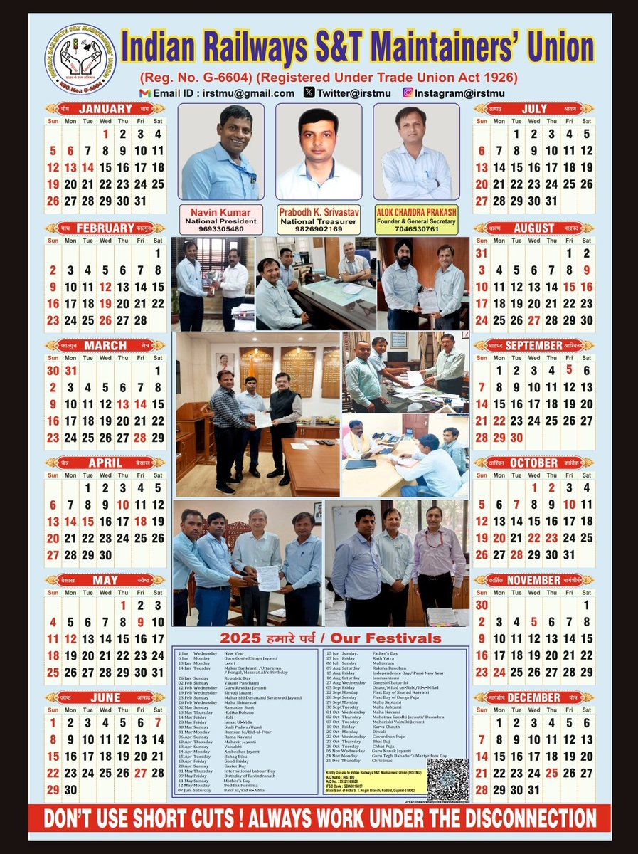 irstmu_np's tweet photo. S&T staffs рдХреА рд╢рд╛рди IRSTMU Calendar 2025
#safetyfirst
#sigg4safety #SignalandTelecom #irstmu
@RailMinIndia https://t.co/rskbSnGpX0