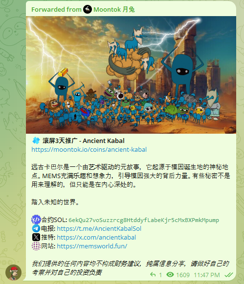 Ancient Kabal tweet media