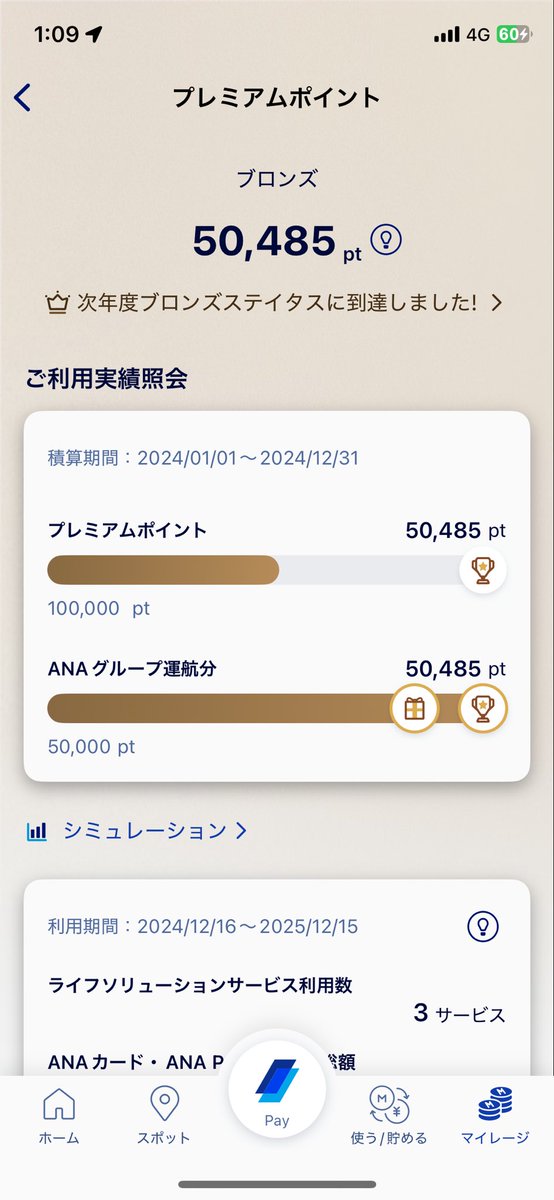 ranpu121's tweet photo. やっと終わった https://t.co/0hWSxZPmO0