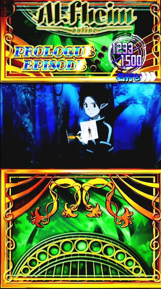 ⚔閃光の軌跡 世界初公開情報🎀】 本日はスペシャル情報を公開させて