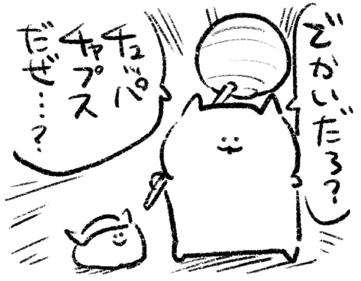 ロケンロー(おはよう)🍬 