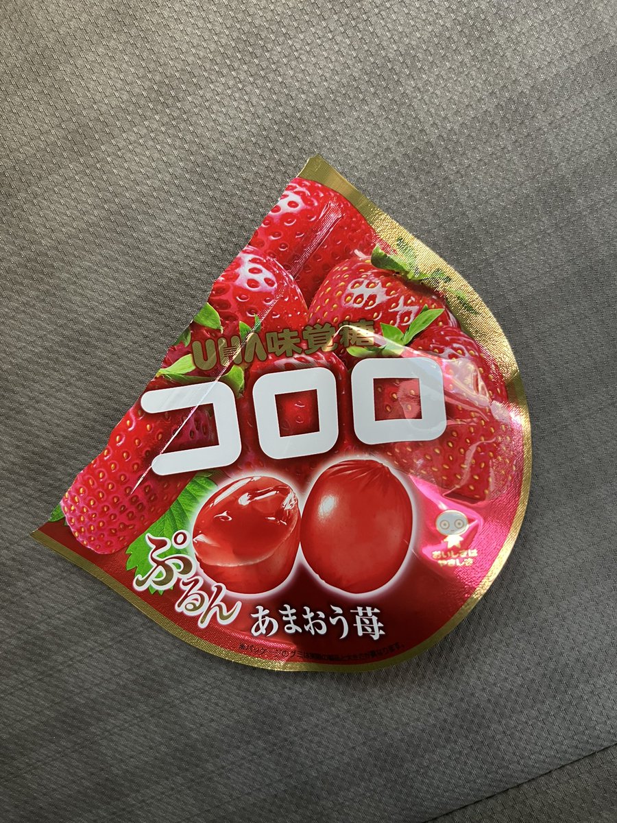 ITenbaka's tweet photo. 美味しい苺をいただきました。 https://t.co/kVIUX8YH9r