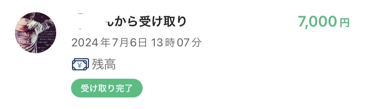 qi86862's tweet photo. 前垢の実績♥️
#貢ぎマゾ #貢ぎ奴隷 #s女 #M男 #調教 https://t.co/yoGMm3m6Zm