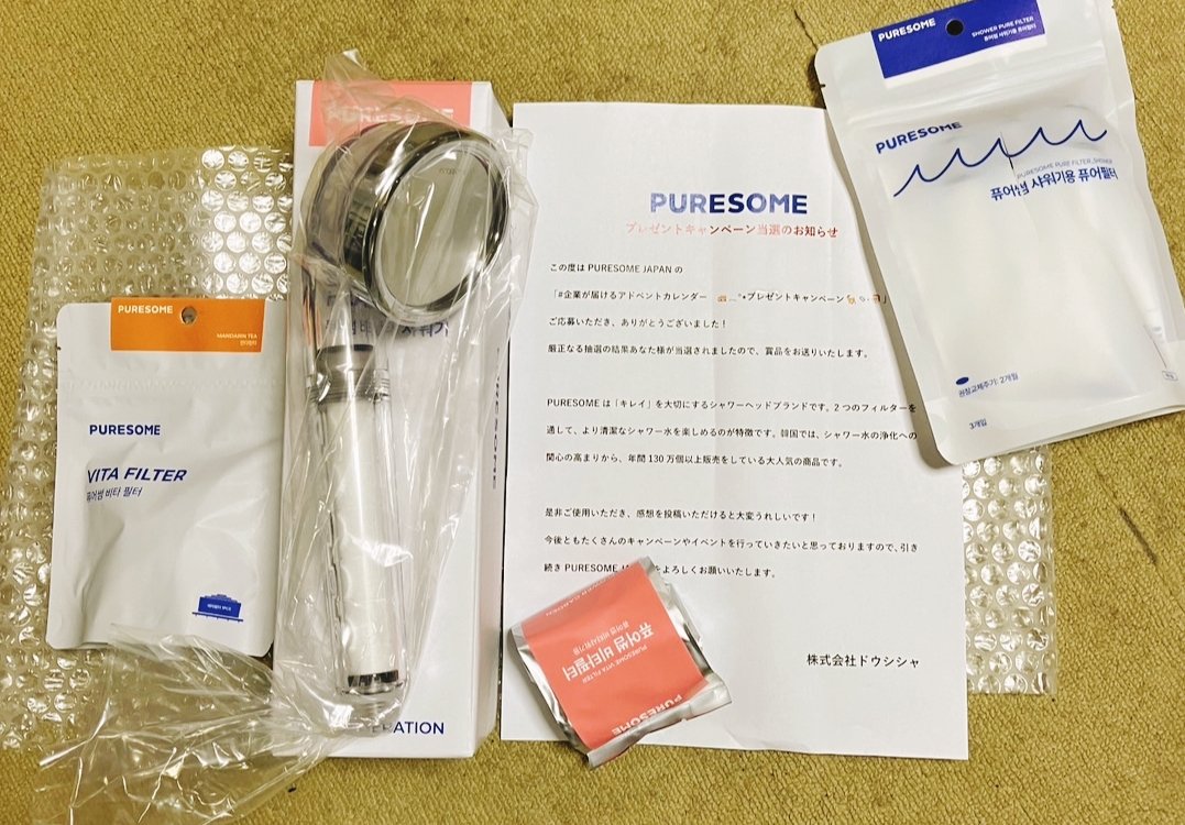 ぽん　楽しく自分のペースで tweet media