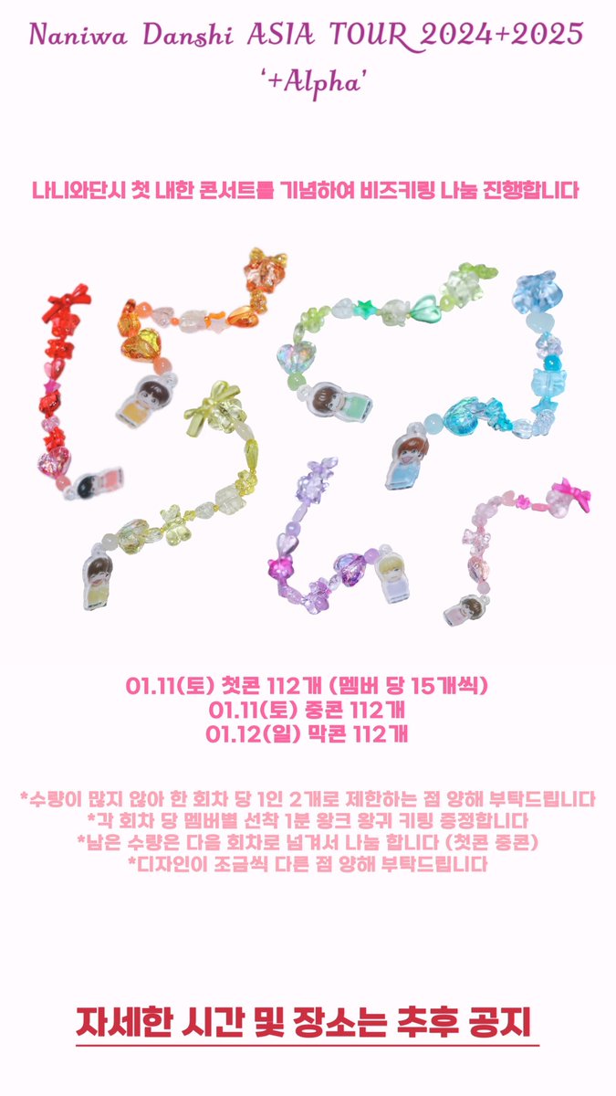 치비타마 tweet media