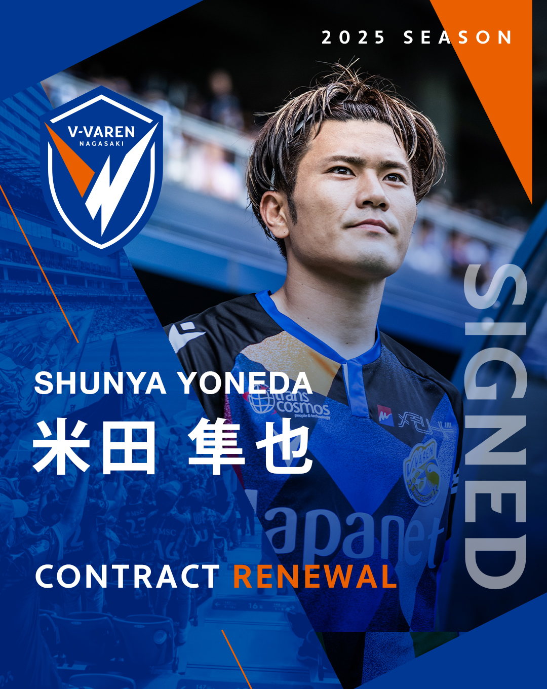米田隼也 - Shunya Yoneda (@ShunyaYoneda) / X
