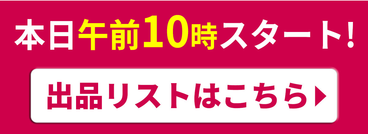 thi_staff's tweet photo. おはようございます!
ＴＨＩビデオオークション横浜、本日開催です。
皆様のご参加をお待ちしております!
https://t.co/BMuWDMPR1F https://t.co/XcXHQ7C8SF