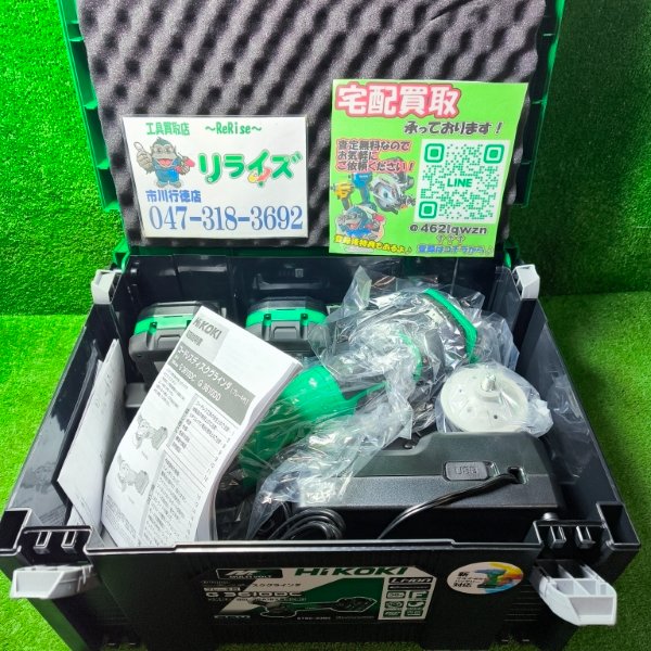 MAX TA-232G2 エアネイラ【リライズ市川行徳店】【店頭取引限定】【ジャンク】ITBSD12N0REA MAX TA-232G2 エアネイラ【リライズ市川行徳店】【店頭取引限定