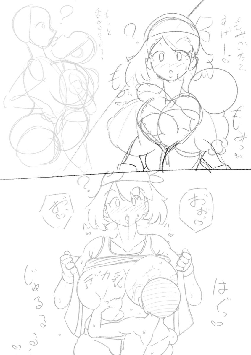 朧げにこう言うの描きたいけど、まだ力が足らん。 