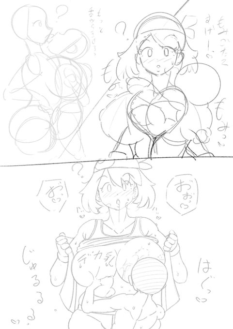 朧げにこう言うの描きたいけど、まだ力が足らん。 