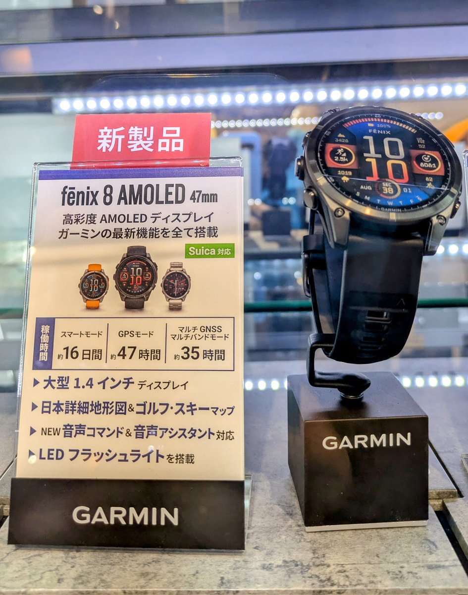 ishii_links_umd's tweet image. ☃大切なあの人に、自分に、ガーミンを贈ろう☃

12月25日までの期間限定で、ガーミンの指定モデルが、特別価格となるセールを開催中✨️
今秋発売した最新モデル、fenix 8も対象です。
キャンプ🏕️コーナーレジ付近で展開中ですので、ぜひご覧ください。
#ガーミン
#GARMIN
#fenix8
#大切なあの人に