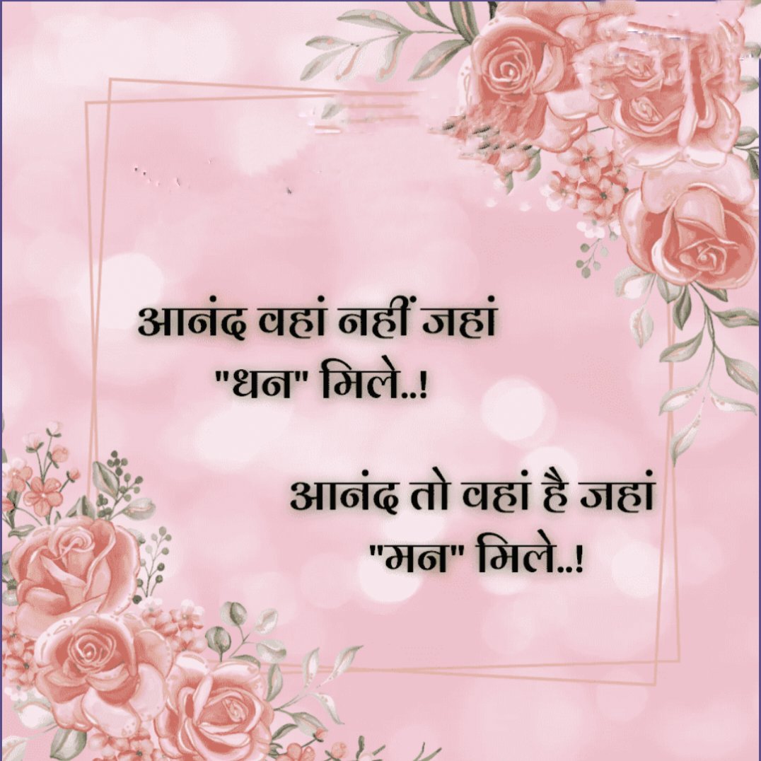 Jetharam Choudhary (@jetharam_) on Twitter photo 