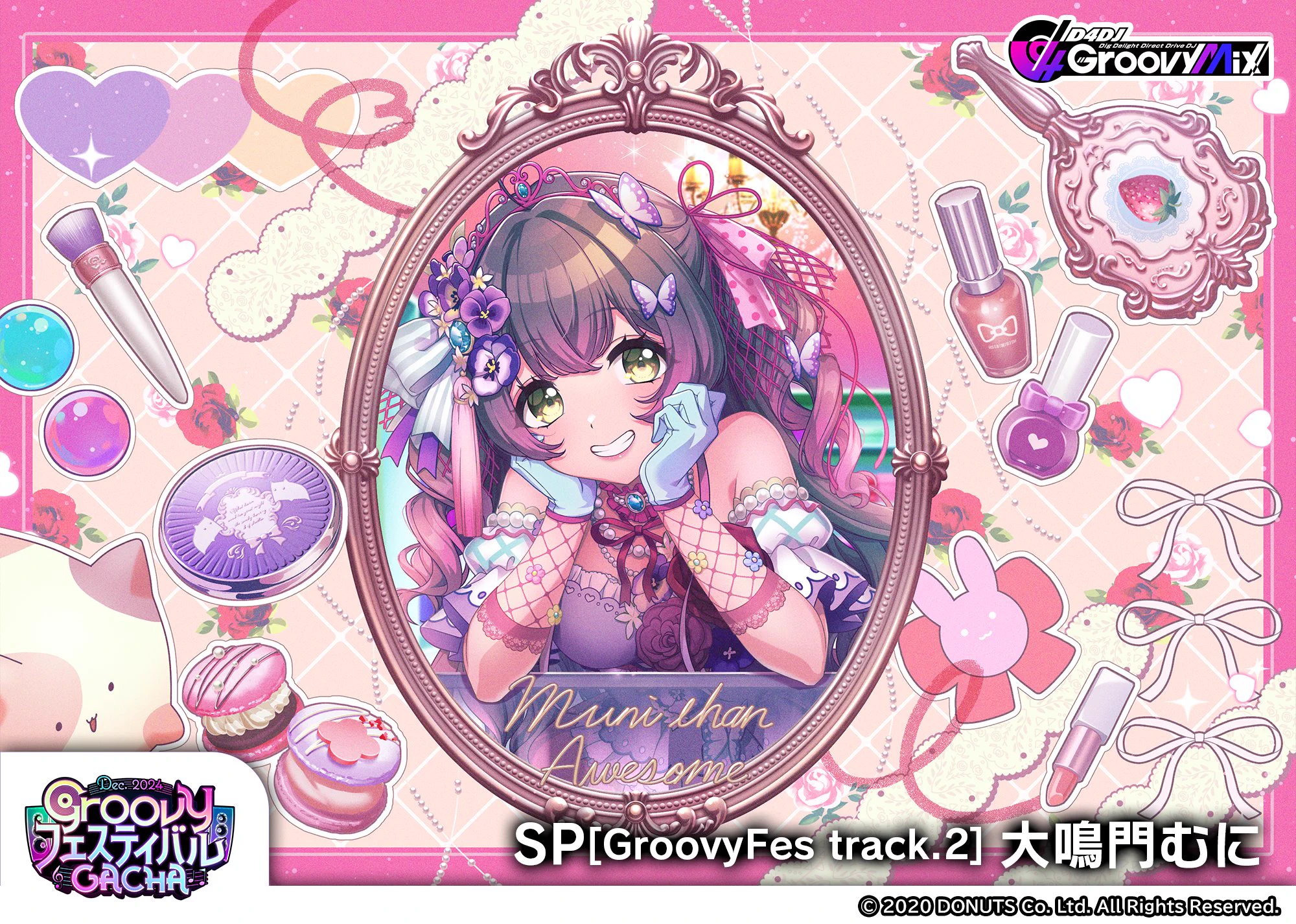 D4DJ Groovy Mix（ #グルミク ）公式 on X: 