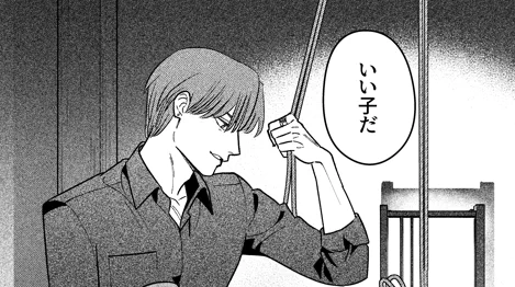 縛って見つめて 11話「あなたに縛られて」が公開されました!良ければRPしていただけると嬉しいです♡
https://t.co/F8LB4BbTeS 