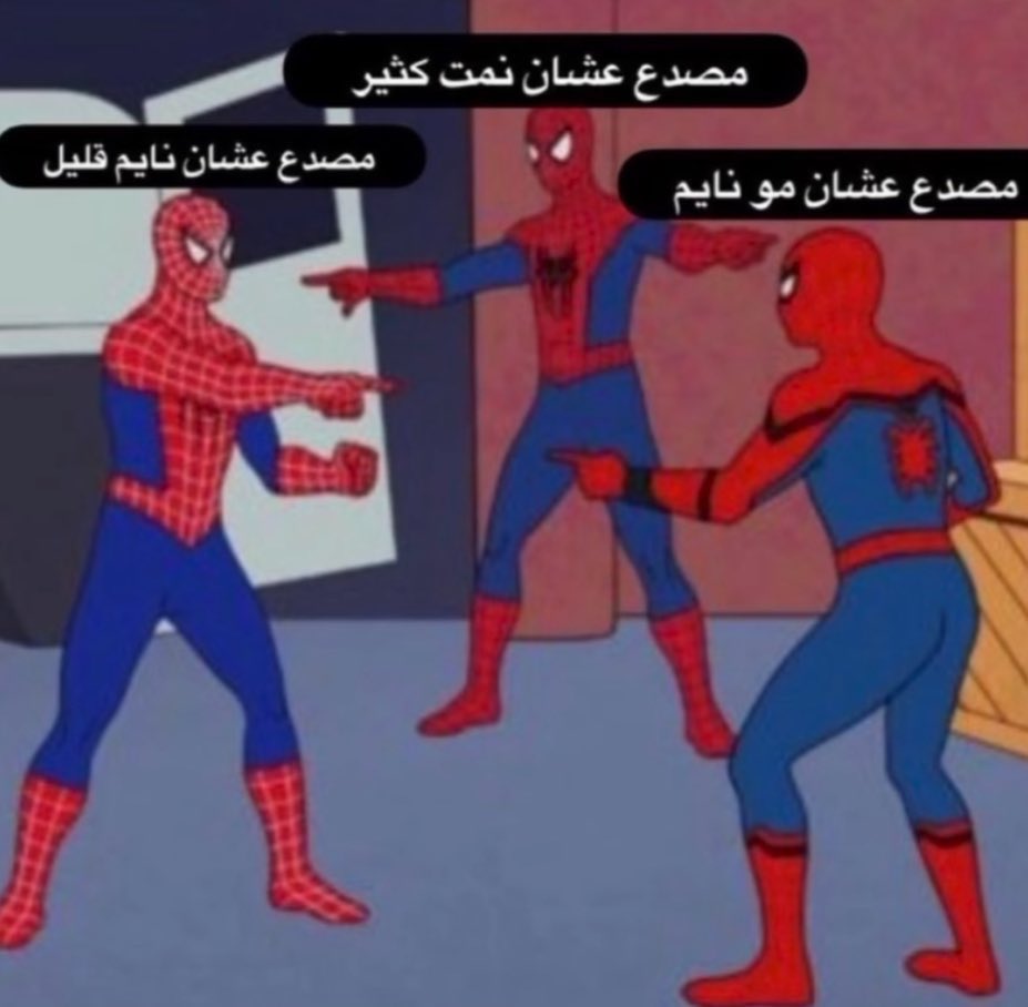 اصدق شي 😂😂