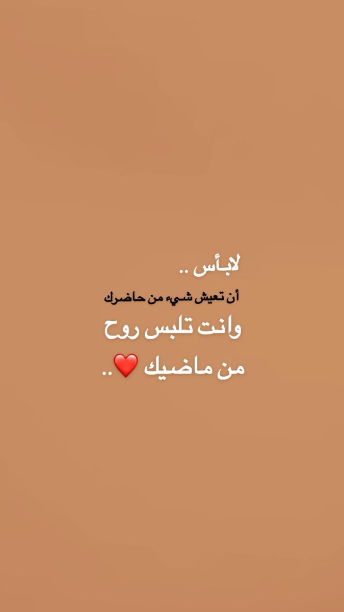aama1900's tweet photo. #لست_كغيري https://t.co/axVErRk1wj