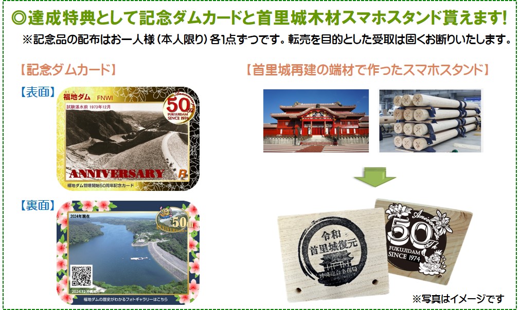 内閣府沖縄総合事務局 på X: 
