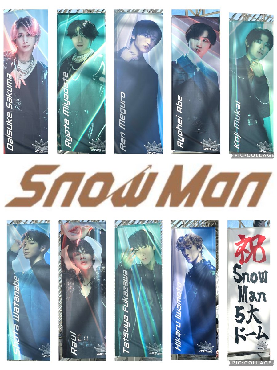 momchan0216's tweet photo. 東京ドーム
のぼり旗②
風と戦いながら撮ってみた

#Snow Man
#SnowManRAYS東京ドームDAY2 https://t.co/vTSwZWnntk