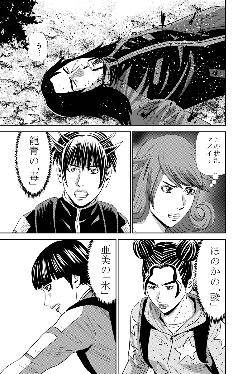 おはようございます。
本日12/17「粛正の解毒師」#72 更新です。
ヤンジャン!アプリで無料で読めます。
https://t.co/7mV3FTWSkz

72話も続いているという事はきっと面白いに違いない!
8巻は1/17発売。予約開始しました→https://t.co/FsSCpWZ4kO 