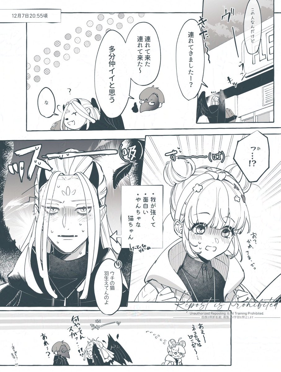 ここスキシーン。心ばかりの脚色は多分ある。ふたりしてスースーしてるの馬鹿笑った。 