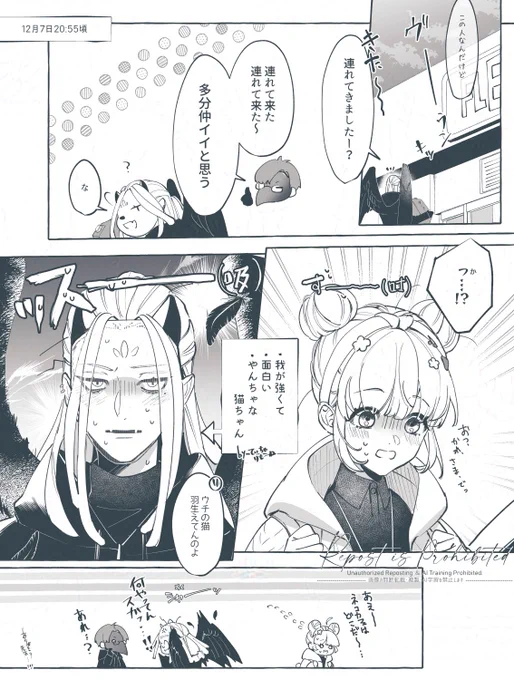 ここスキシーン。心ばかりの脚色は多分ある。ふたりしてスースーしてるの馬鹿笑った。 