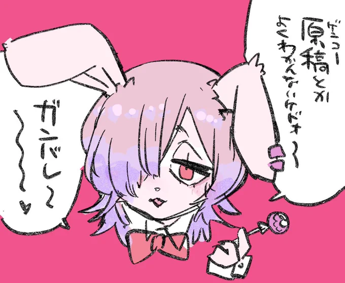 今日も 