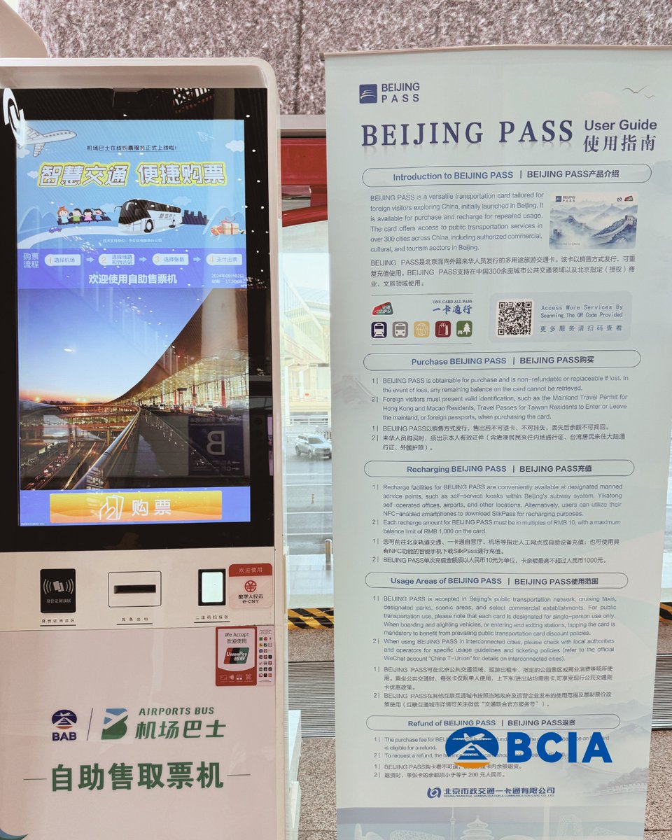 PEKAirport's tweet photo. The BEIJING PASS is a multi-purpose travel card for international visitors, providing easy access to transportation. Purchase and recharge it at the public area on the 2nd floor of T3-C, opposite Exit B at #PEK. Enjoy swipe-and-go convenience! #PEKGuide #BeijingPass https://t.co/4EONoy50Cf
