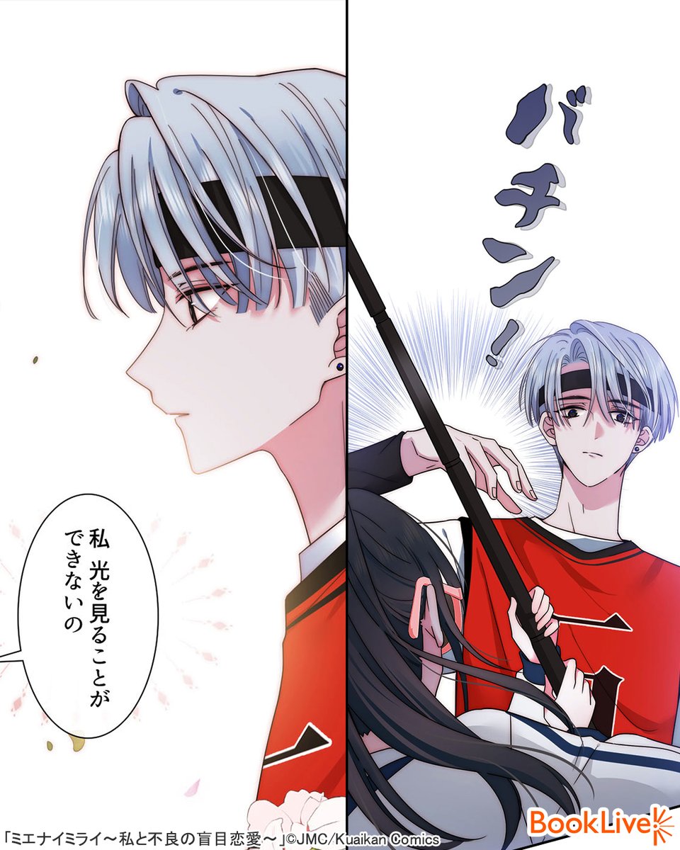 6/8) | ラボ＠おすすめ漫画紹介_PR さんのマンガ | ツイコミ(仮)