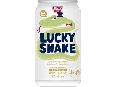 cocodeliquors's tweet image. お正月に飲みたい祝い酒🥃🍶🐍
縁起のいい富士山、干支デザインの限定ボトルなど
一部商品は数量限定のお取り扱いとなっております📢
ご注文はこちら👇
search.rakuten.co.jp/search/mall/20…