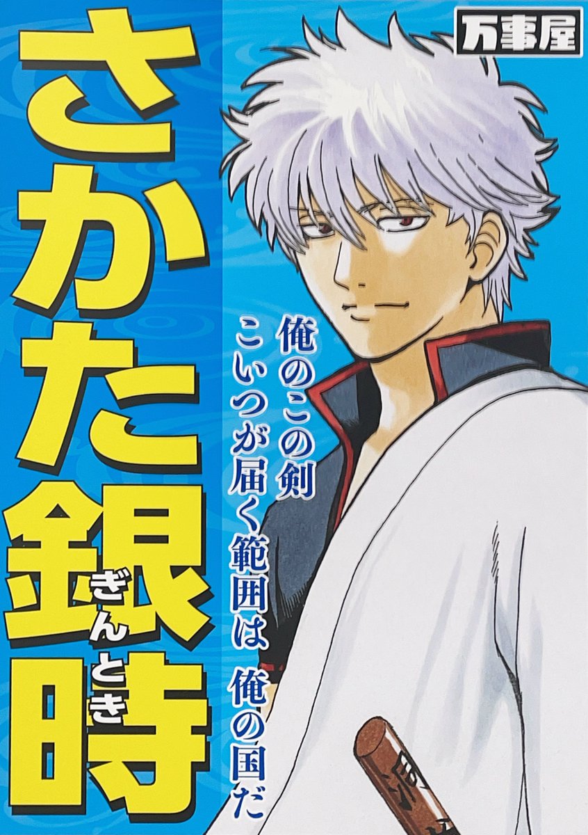 もくもく。 tweet media