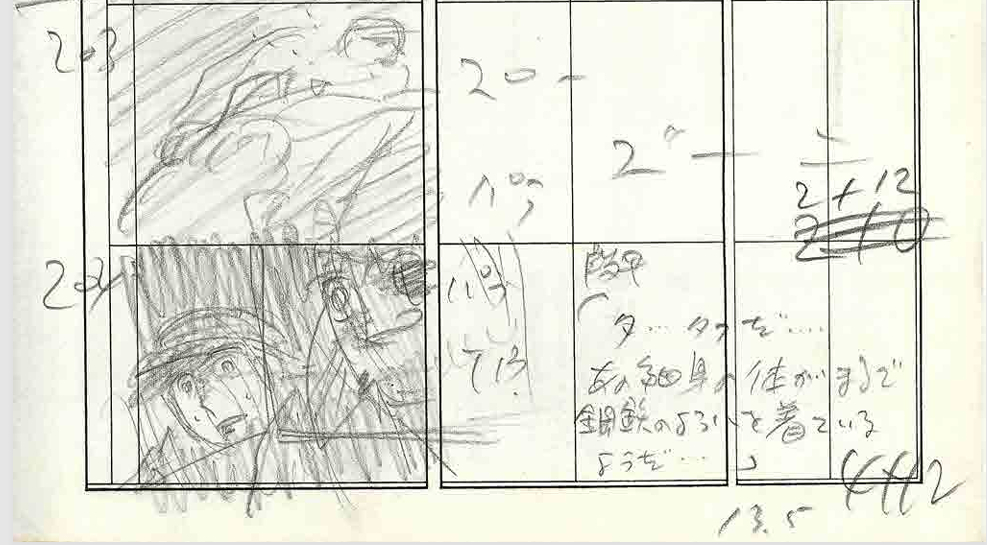 あしたのジョー2
31話『Vサイン・・・その意味するものは』
ホセがサムに好きに打たせている場面。

サム戦の作画好きです!! 
