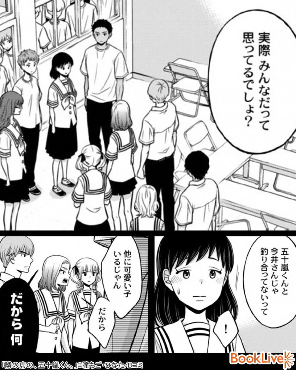 5/6) | ラボ＠おすすめ漫画紹介_PR さんのマンガ | ツイコミ(仮)