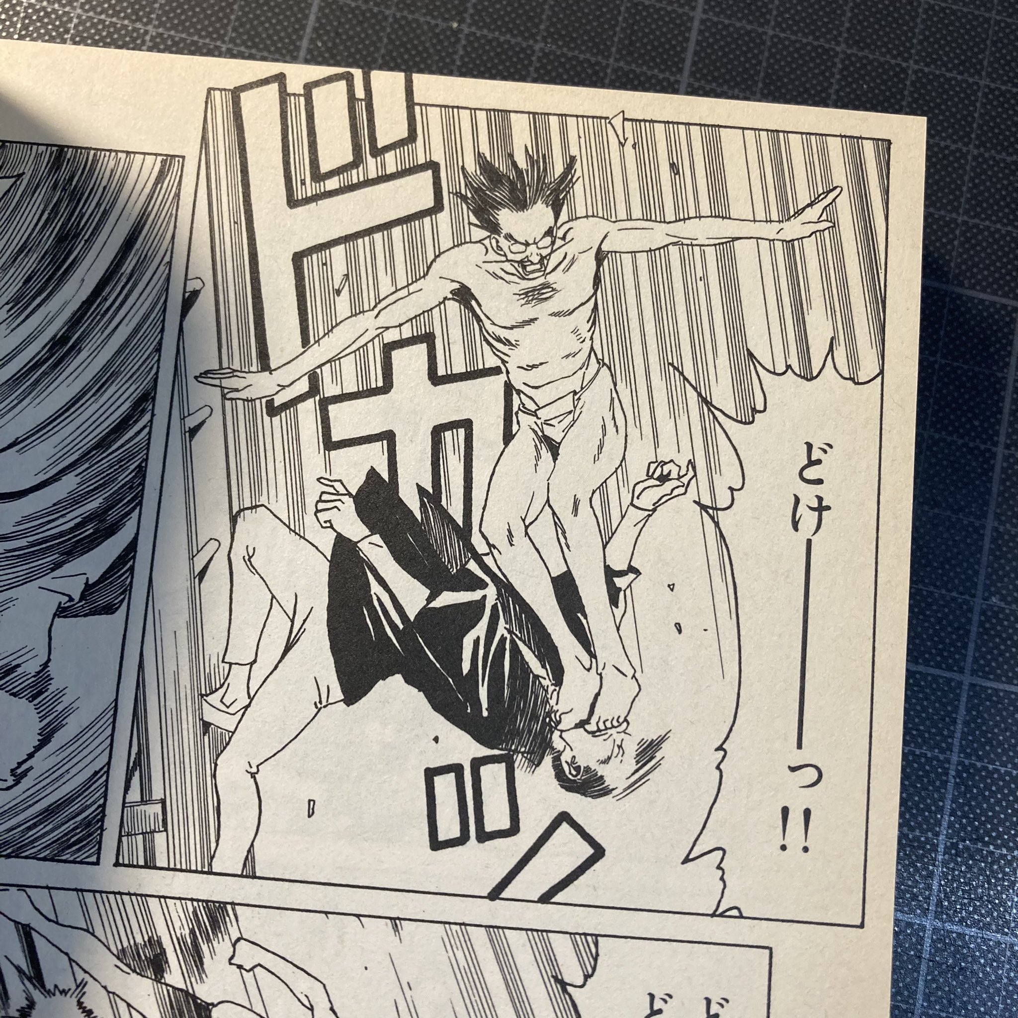 北道正幸＠プ〜ねこ連載中 on X: 