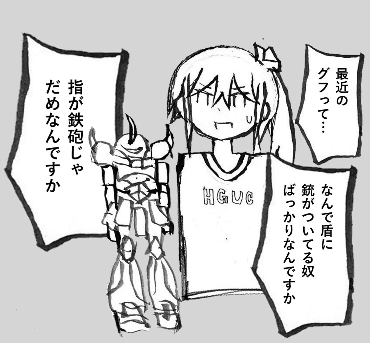 今年二番目だった画像 
