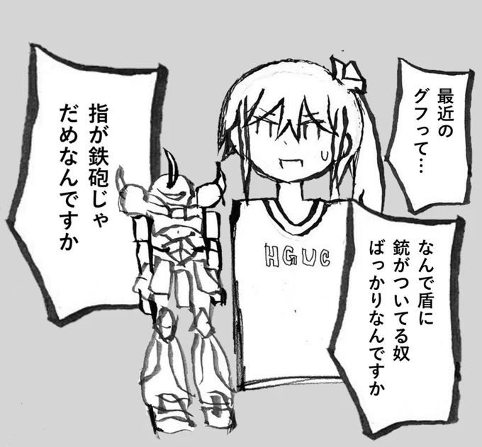 今年二番目だった画像 