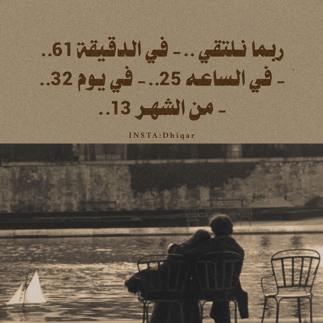 الا مرت علي بعض الاسامي
احب اللي من العالم سميه.

#خلفيات #افتارات #هيدرات #صور