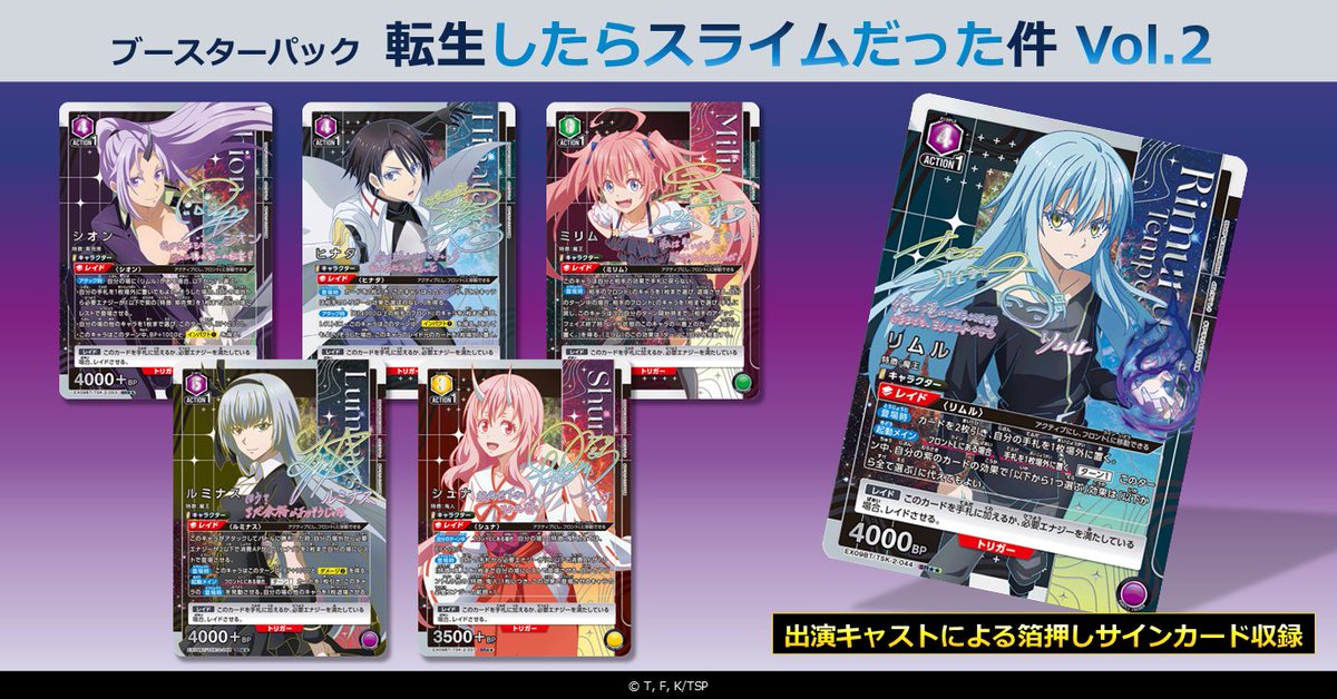 🟥━━━━━━━⬜️ 発売まであと3日