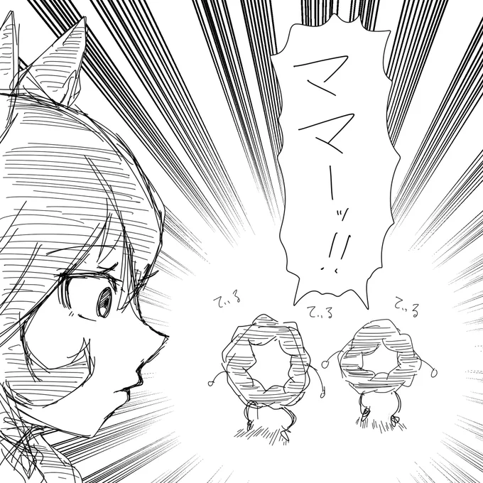 ラクガキ 