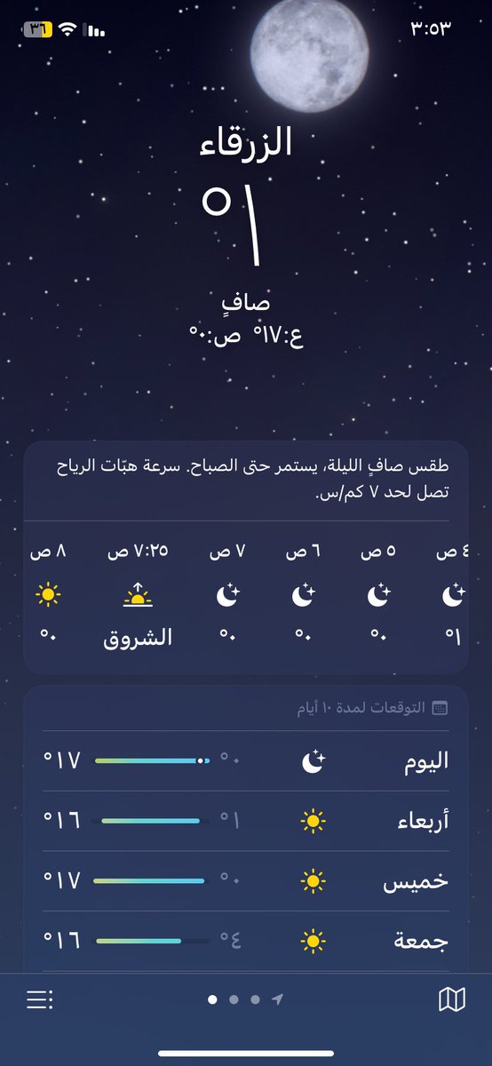 shad494's tweet photo. @ilool96 حلفت اشارك قبل ارجع الرياض https://t.co/KA9r7sM59m