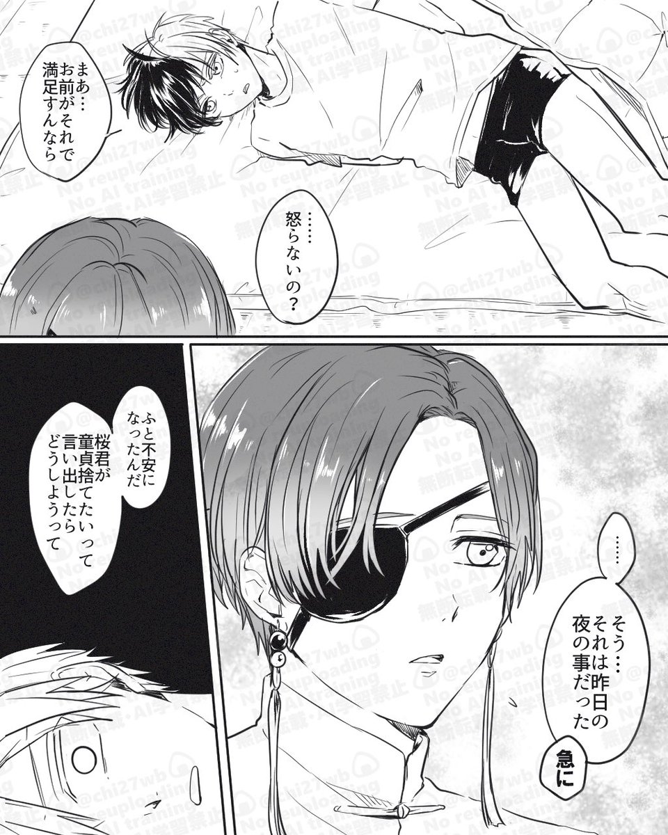 ๐ซใใใฎ"ใใใใ"ใฎใซๆ
ฃใใฆใใ็ทๅๅใช๐ธๅใฏๆๆใใใฆใใชใใ่จฑใใโฆโฆใๆใใใใฃใ๐ซ๐ธใผใผใผ(4/5)