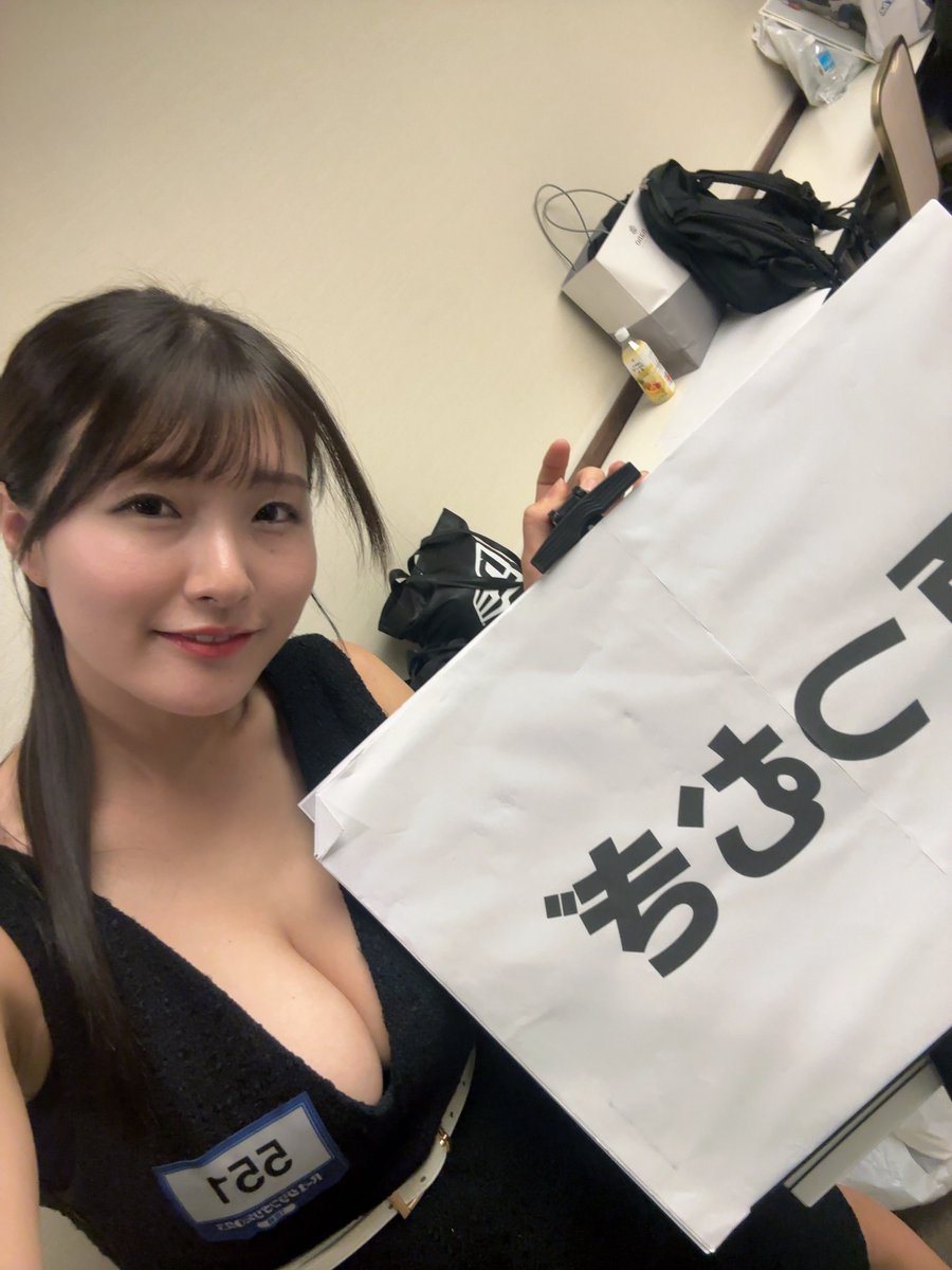 おはようございます♡

今日はR-1グランプリ2回戦🥹ドキドキドキドキ…😣✨
頑張ります❤️‍🔥 https://t.co/03TDOEmdWh