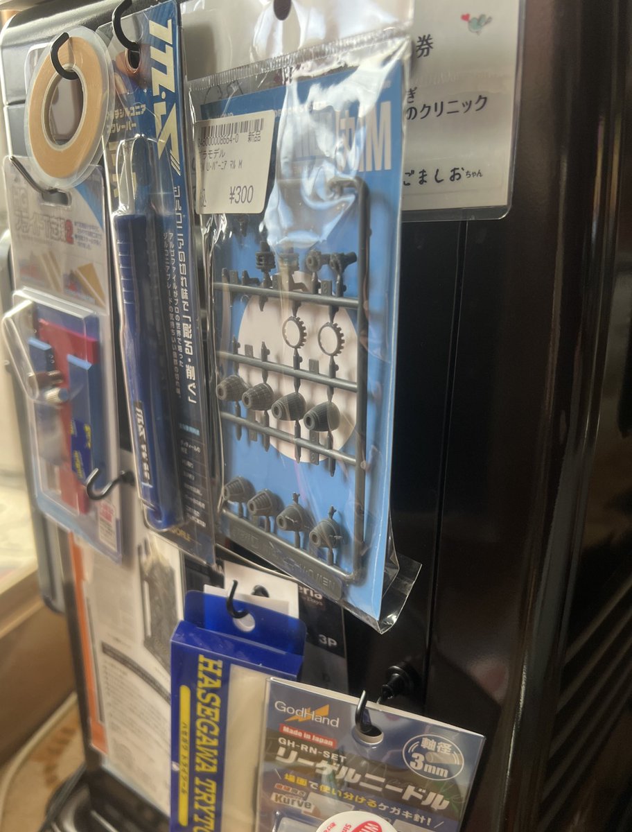 ka12667448's tweet photo. 冬場に出すファンヒーターは整理整頓できて便利だと思う。 https://t.co/3J4jEAka8Y