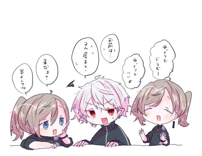 3人コラボ回
#KuzuArt
#かな絵 