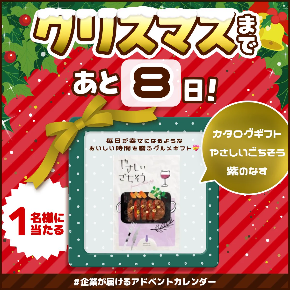 X-এ 世田谷自然食品【公式】: 