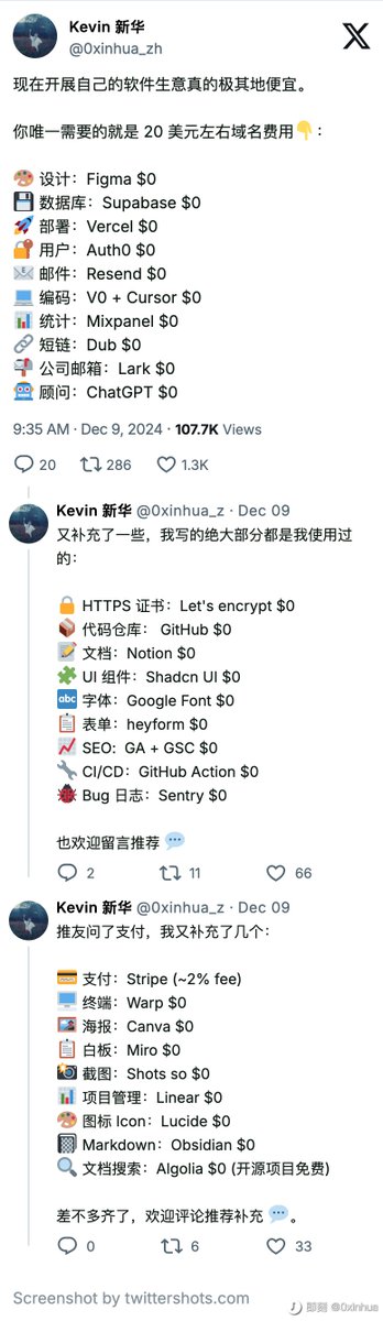 0xinhua_zh tweet picture