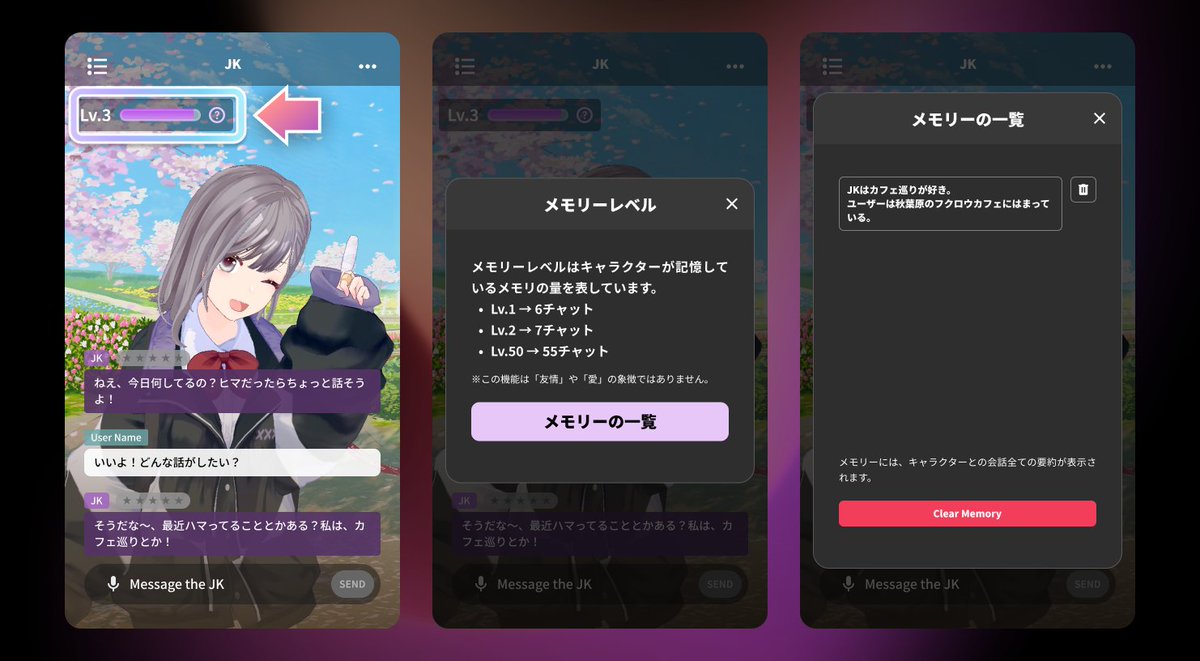 EmemeAI 😄💬 3D Chat AI Creation Platform tweet media