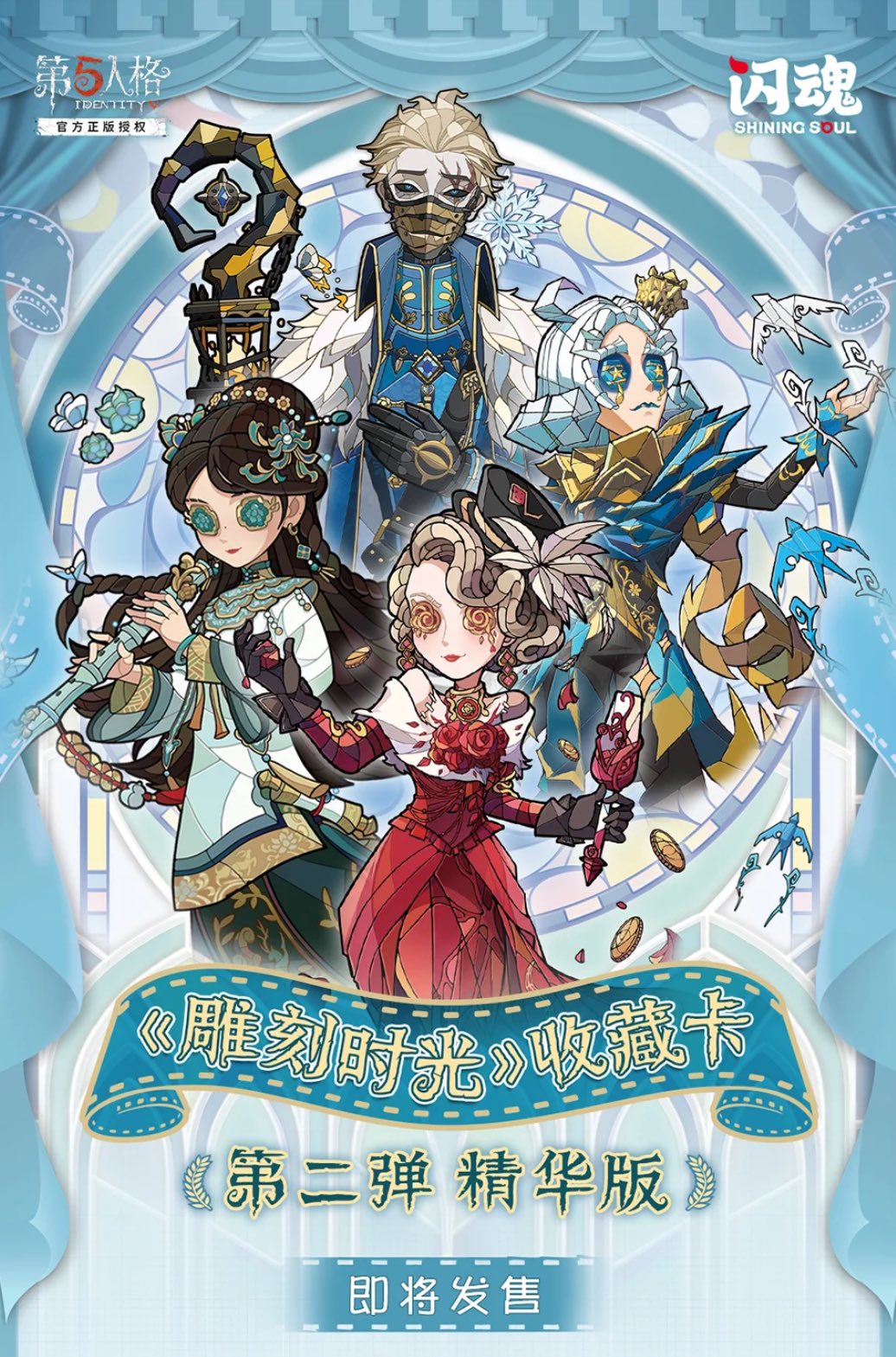 四つ葉@中国限定グッズショップ代行 on X: 