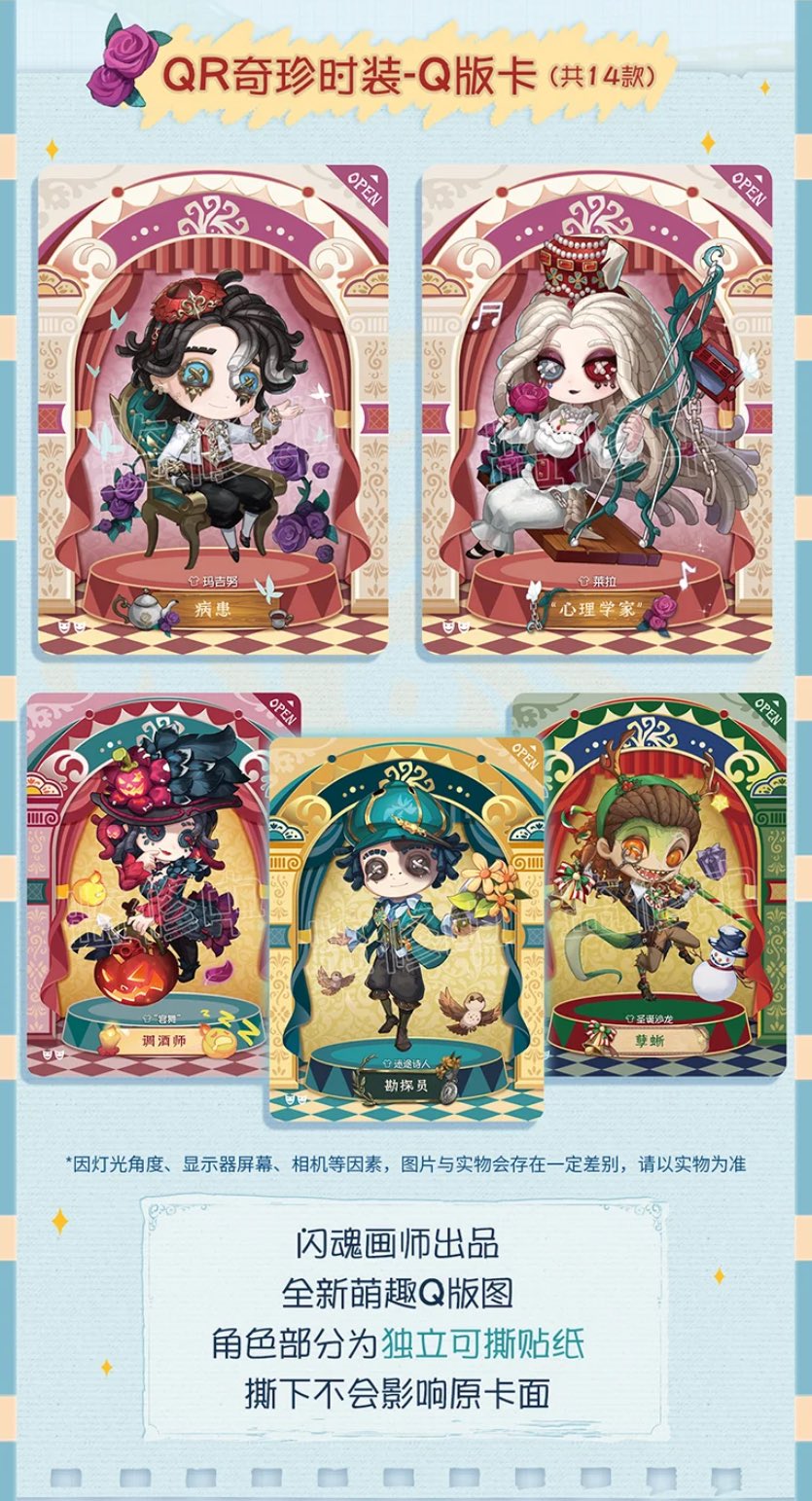 四つ葉@中国限定グッズショップ代行 on X: 四つ葉@中国限定グッズショップ代行 on X: