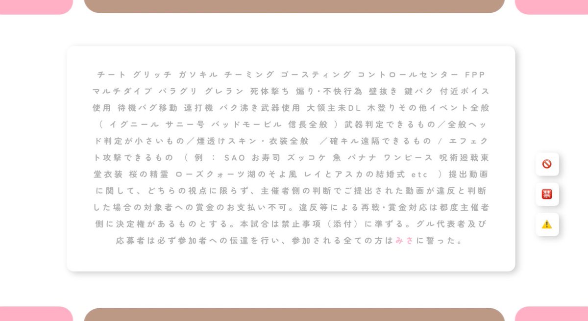 t_a_k_i2525's tweet photo. ︎ ︎
   さ + ぽ = #pmjp 🍵🐨♡

    ▨   12/17  15:00  #15時
    ▨   確 𝟣𝟢𝟢𝟢 - 般 𝟧𝟢𝟢 ×𝗉
    ▨   𝗉𝖺𝗌𝗌 𝗃𝗎𝗌𝗍 @1472e_ 

    𝖥𝖱 全 , 各𝖿𝖿 巻込 絵文字付
     ∟ @t_a_k_i2525 @mhs_6201 

   #デュオ #デュオゲリラ ...
︎ ︎ ︎ ︎ https://t.co/USOHtPHSJg