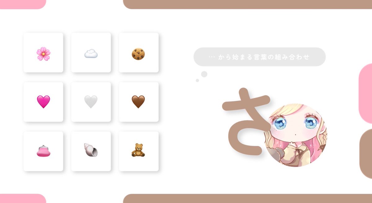 t_a_k_i2525's tweet photo. ︎ ︎
   さ + ぽ = #pmjp 🍵🐨♡

    ▨   12/17  15:00  #15時
    ▨   確 𝟣𝟢𝟢𝟢 - 般 𝟧𝟢𝟢 ×𝗉
    ▨   𝗉𝖺𝗌𝗌 𝗃𝗎𝗌𝗍 @1472e_ 

    𝖥𝖱 全 , 各𝖿𝖿 巻込 絵文字付
     ∟ @t_a_k_i2525 @mhs_6201 

   #デュオ #デュオゲリラ ...
︎ ︎ ︎ ︎ https://t.co/USOHtPHSJg